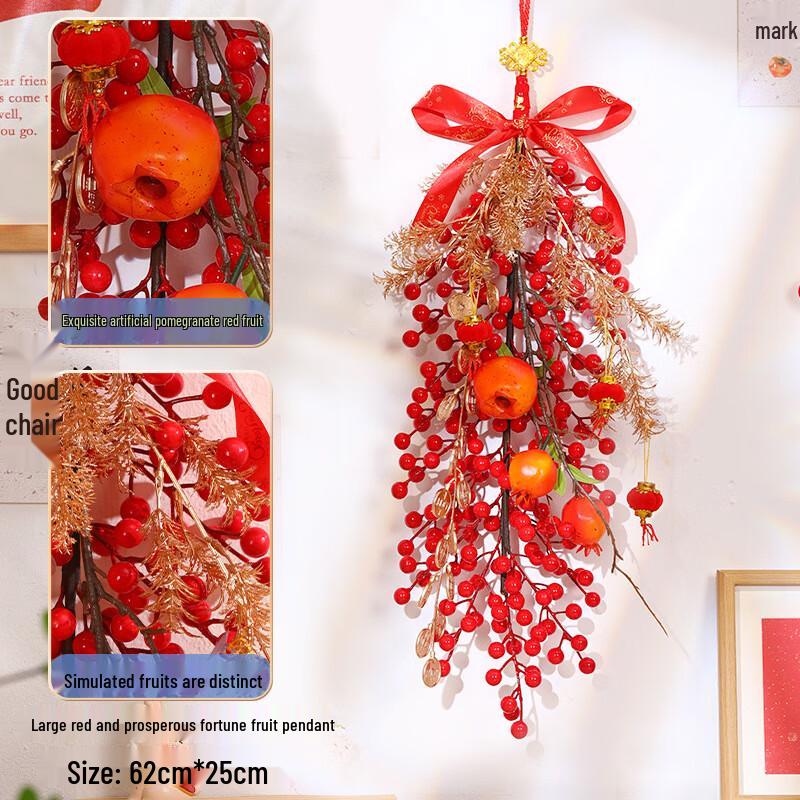 Счастливая хурма Новогоднее подвесное украшение