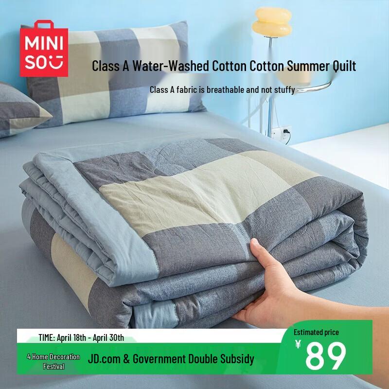 MINISO Летнее одеяло из 100% хлопка, приятное для кожи 150x200cm