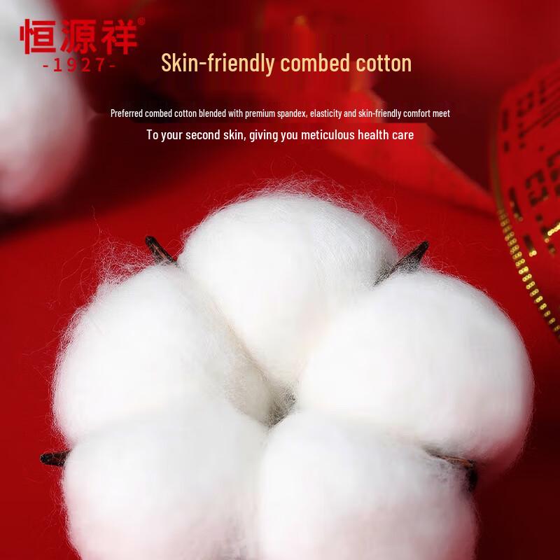 Hengyuanxiang Men's Lucky Red Boxer Briefs (4-Pack)