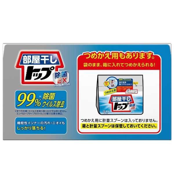 Bulk Lion Indoor Drying Top Disinfecting Powder Laundry Prevents Damp Laundry Detergent of Purchase EX, 900g, Detergent, Odors, (Pack 3)