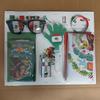 World Cup Fan Pack: National flag, sunglasses, clappers, face paint, cheering accessories and party supplies