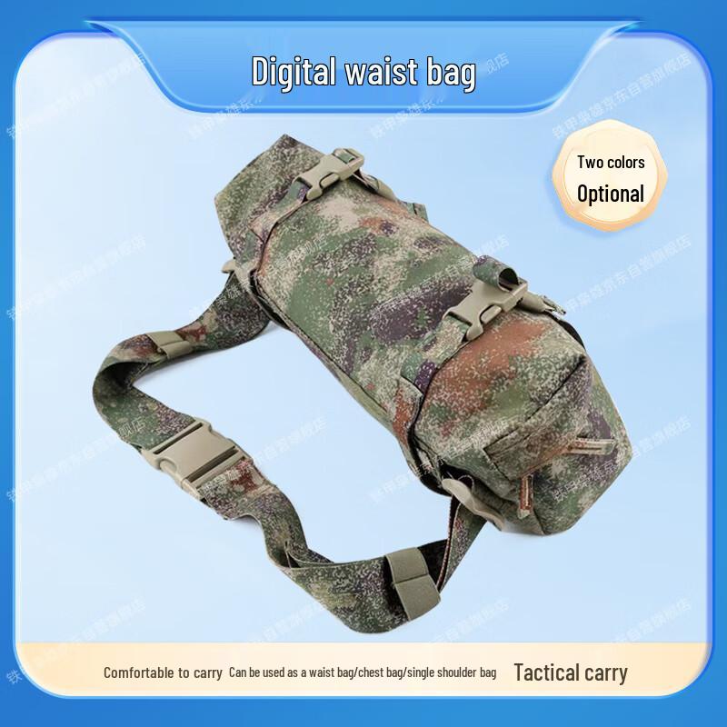 Камуфляжная поясная сумка Бронированный Герой