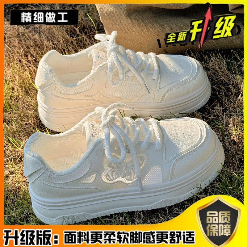 Spring and autumn new summer breathable mesh sneakers dad shoes 40 бежевый