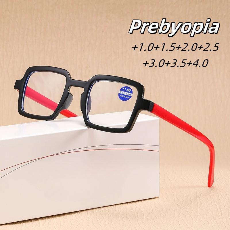 Square Frame Presbyopia Eyewear Ultra Light Blue Light Blocking Reading Glasses Hyperopia Far Sight Glasses Eyewear +1.0 To +4.0