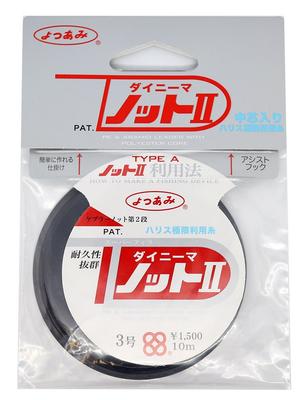 X-Braid Dyneema Knot 2 PE Shock Leader, 10m, #3