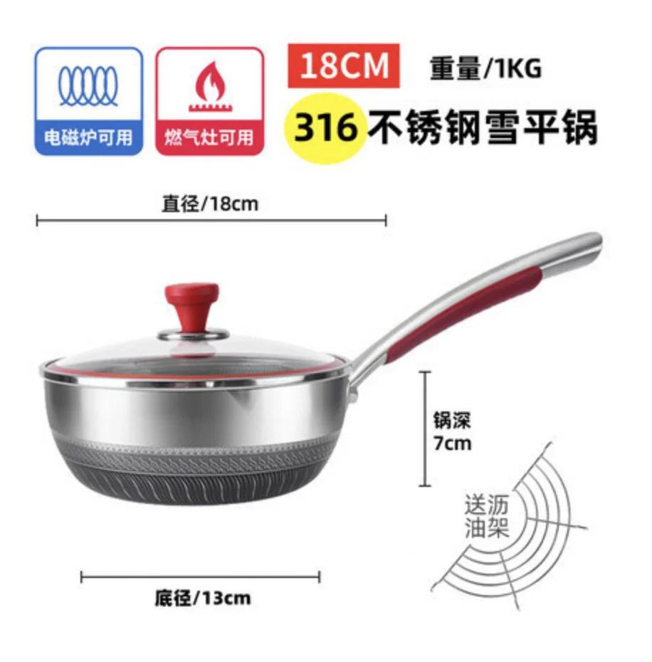 Uncoated Cookware Hotpot pots for cooking Non stick pan pots and pans kitchen accessorie 316 Stainless steel Cooking pot steamer