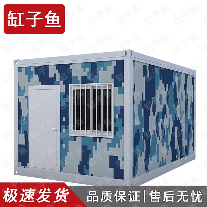 Movable Quick-Assembly Container Room