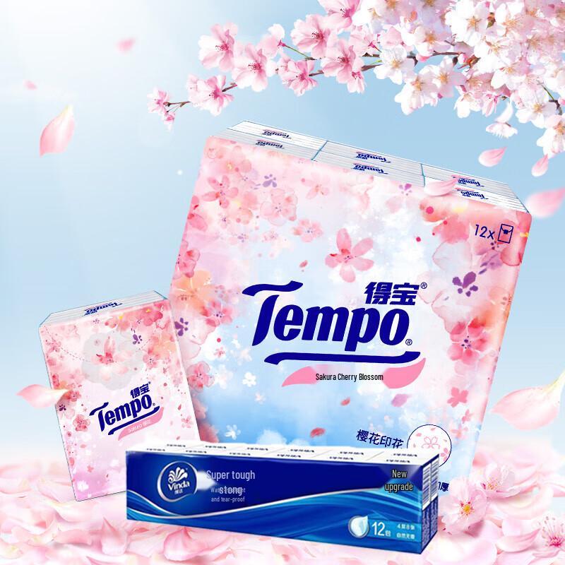 Tembo Mini Printed 4-Ply Paper Handkerchiefs