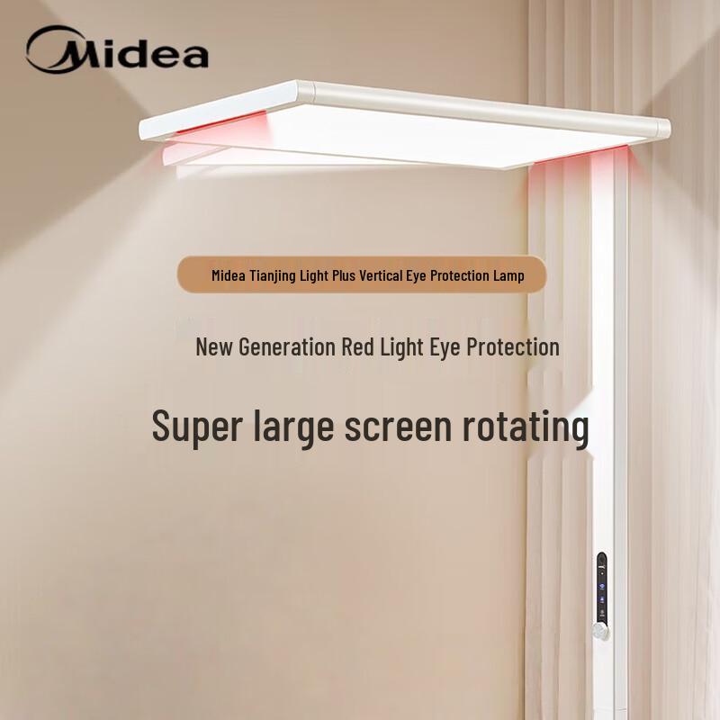 Midea Tianjingguang Plus Smart Eye-Protection Floor Lamp