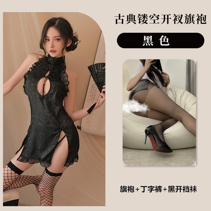 Fan Lei's fun cheongsam female pure desire hollow stand-up collar cheongsam uniform temptation high slit uniform set