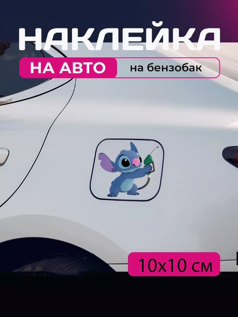 

Car sticker 3D Lilo and Stitch 10X10cm 12x9