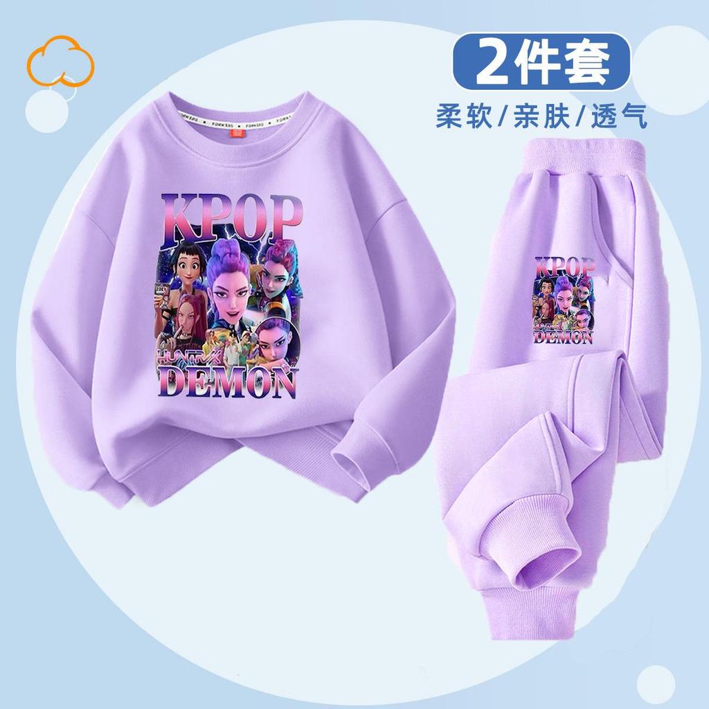 Caza de Brujas Moda Infantil Sudadera con Capucha K-POP para Primavera y Otoño Niños y Niñas Holgado Conjunto de 2 Piezas