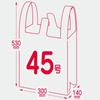 Plastic Bags Kansai 45 Kanto 45 Pieces Translucent Width 30cm X Height 53cm Thickness Thick Plastic Bag Mart Carefully Selected Plastic No. No. 1,000