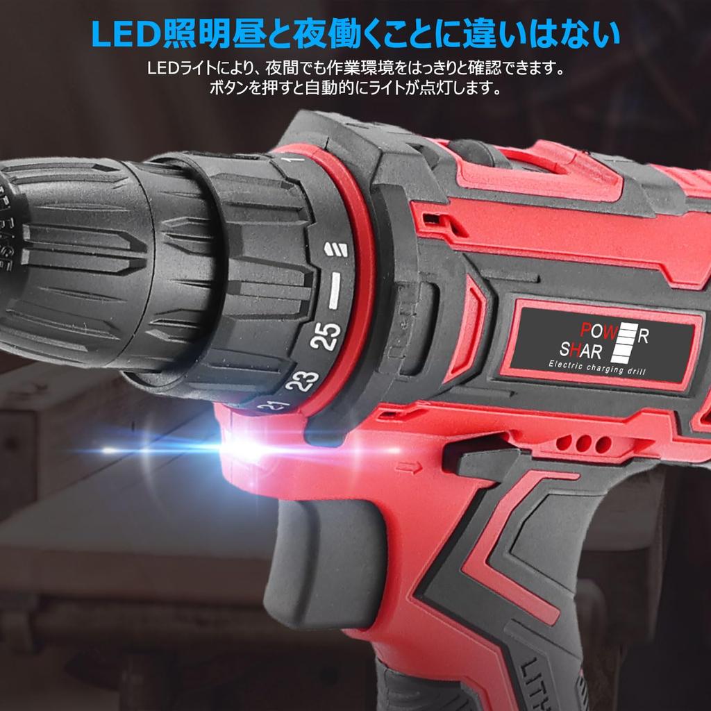 A Powerful DIY VANBAR Compact Electric Drill Set with 42Nm Max 25 Torque 21V 1500mAh Cordless Power Tool Set with LED and Includes 21 Drills and