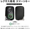 [TECART] Lexus exclusive key case key cover key chain Lexus