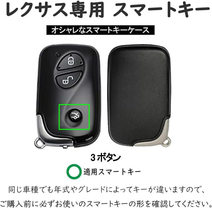 [TECART] Lexus exclusive key case key cover key chain Lexus