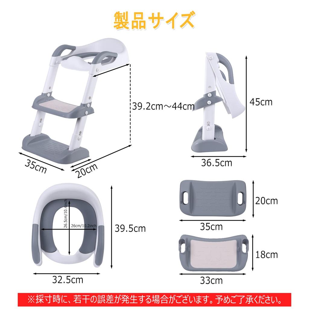 Thinkmax Ekstra Toalettsete Toalettreningssete med Trinn Omtreningssete Sammenleggbar Krakk Toalett Kompatibel med Arauno Barns (Grå)