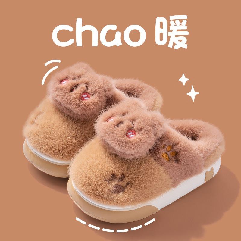 Kinder Baumwollpantoffeln Winter Junge niedlich Indoor rutschfest dicksohlig Mädchen Baby Baumwollschuhe Tierpantoffeln warm halten