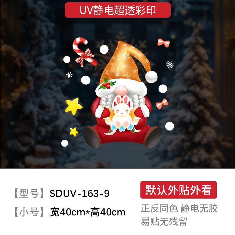 

Рождественские украшения: Гномы, Электростатические украшения на окна, Сценические композиции, Атмосферные наклейки на стеклянные двери SDUV163-9