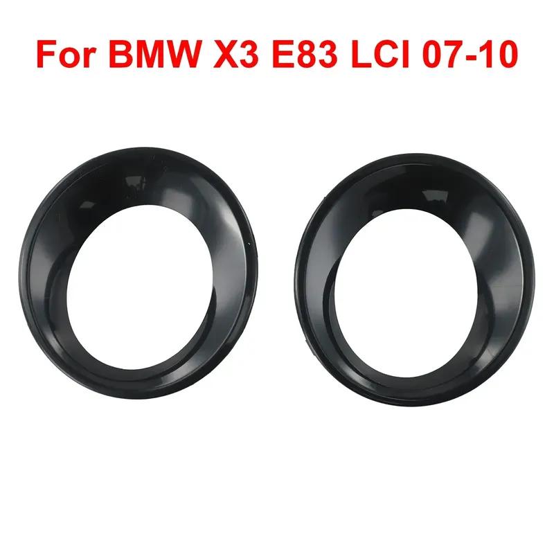 Unpainted Black Fog Light Cover Trim For For BMW X3 E83 LCI 2007 2010 Front Left Right Part # 51113423789 51113423790