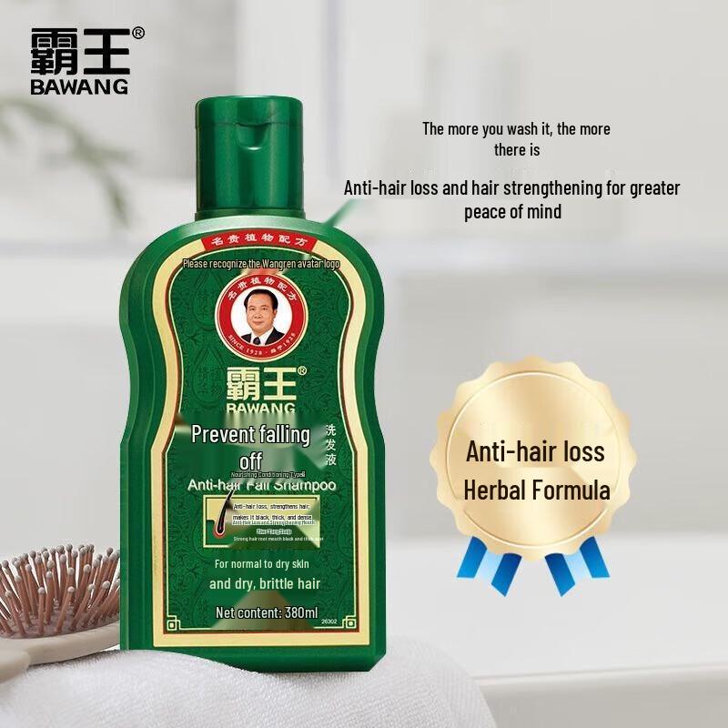 Bawang Anti-Hair Loss Nourishing Shampoo