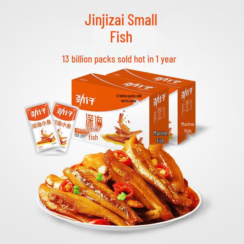 Jinzai Grilled Deep Sea Fish Snack