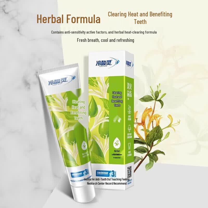 

Leng Suan Ling Anti-Sensitivity Toothpaste with Whitening & Gum Care
