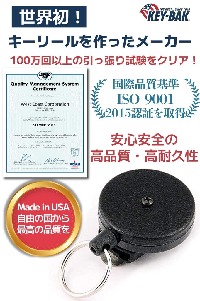 Abnehmbarer Schlüssel Schwarz KEYBAK KEY-BAK #484B Aufroller, Heavy-Duty Kevlar, 120cm, [Autorisierter Händler]