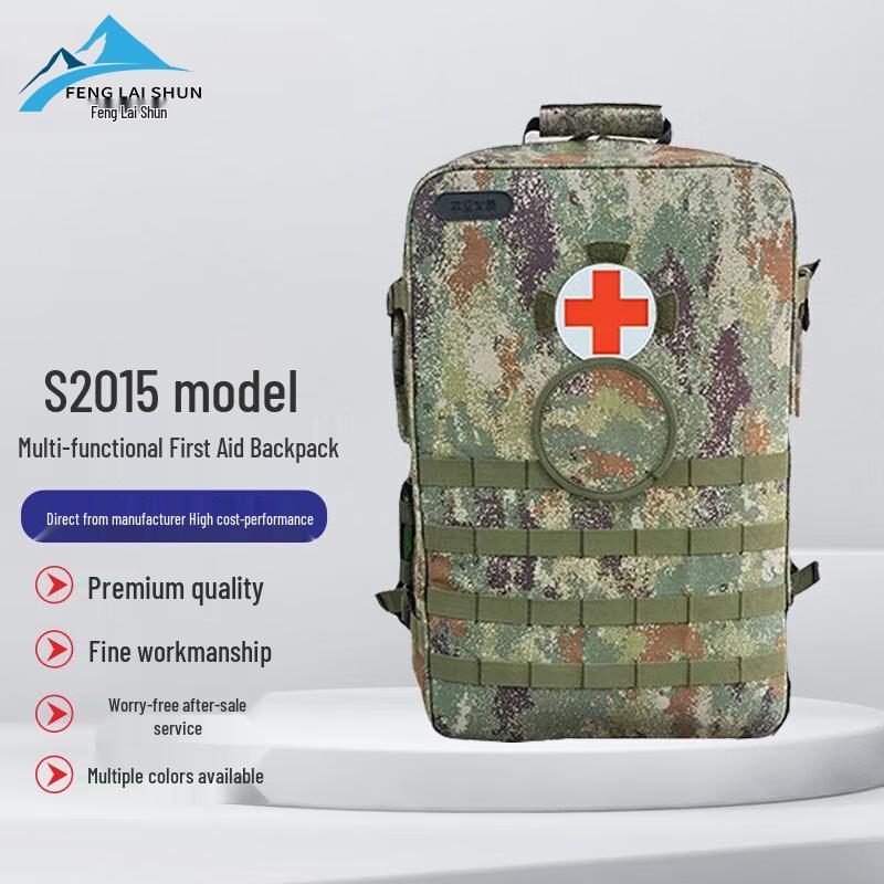 Fenglaishun S2015 Modular Emergency Medical Backpack