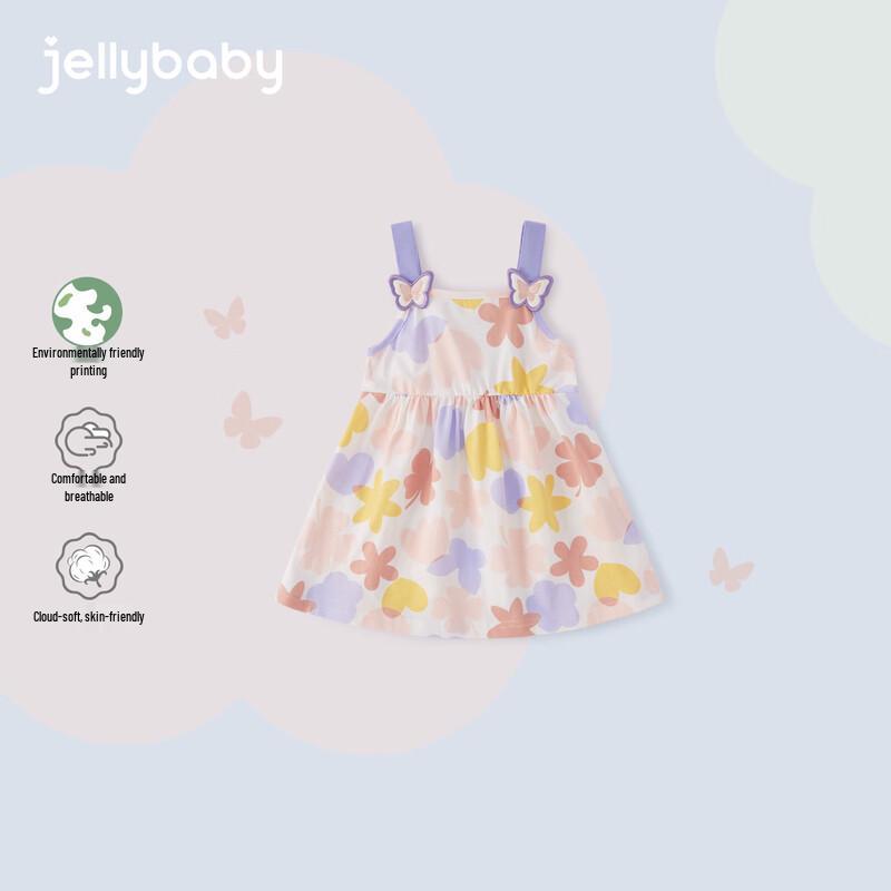 JELLYBABY Girls  French Floral Strap Dress 90
