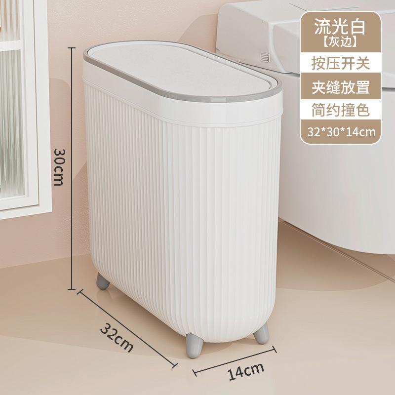 Toilet Trash Can Household High Value Light Luxury Press Type With Lid Crack Large Capacity Toilet Narrow Slot