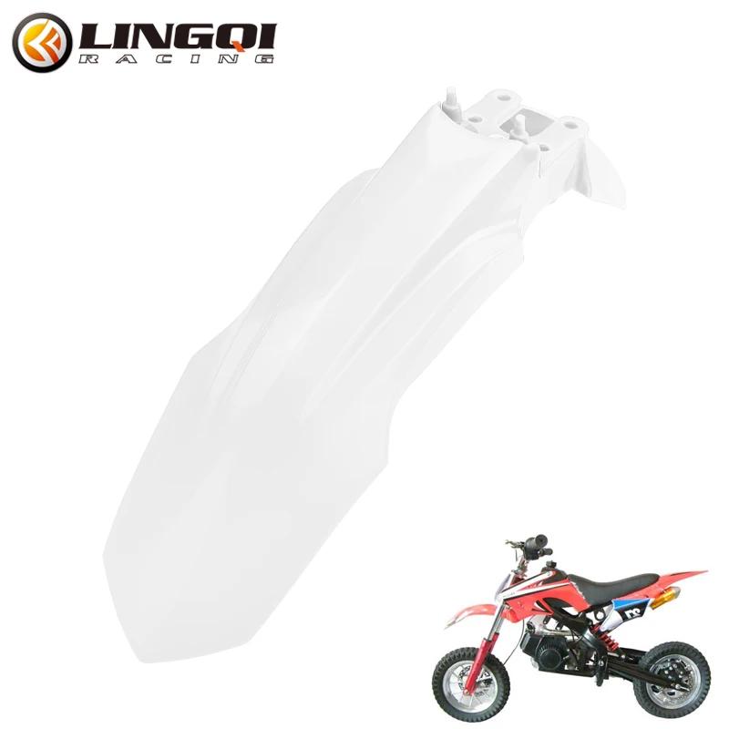 LINGQI RACING Plastic Parts Front Fender Splash Protection Cover Mudguard For 2 Stroke 49cc Engine Mini Dirt Pocket Kids Bike