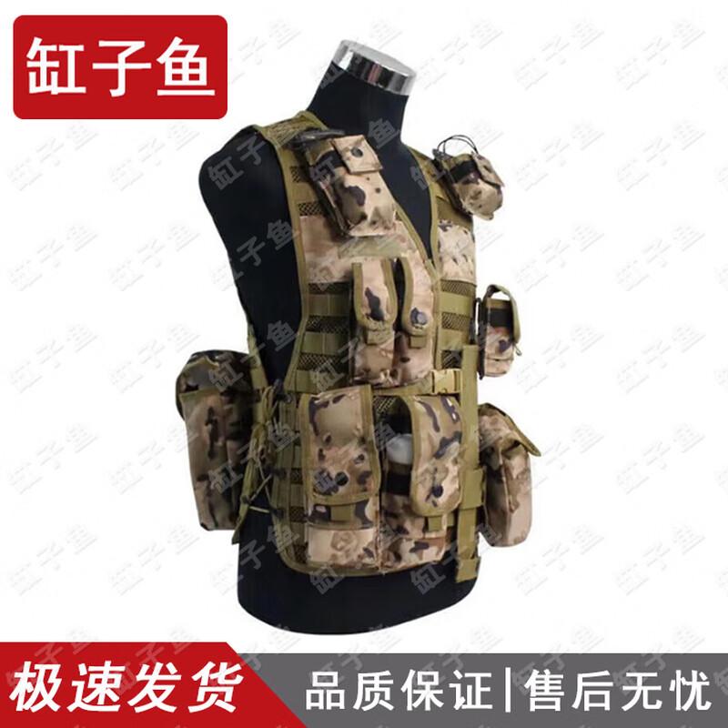 Gangziyu Tactical Protective Carrying Vest
