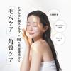 CAPSULE SERUM Cleansing Gel 150g, Japanese Makeup Cleansing Face Gel with Vitamin C, Hyaluronic Acid Scrub and Exfoliating Pore Care