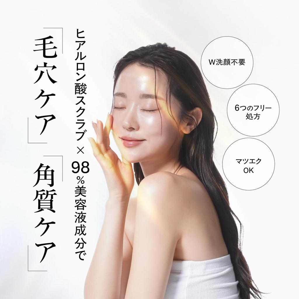 CAPSULE SERUM Cleansing Gel 150g, Japanese Makeup Cleansing Face Gel with Vitamin C, Hyaluronic Acid Scrub and Exfoliating Pore Care