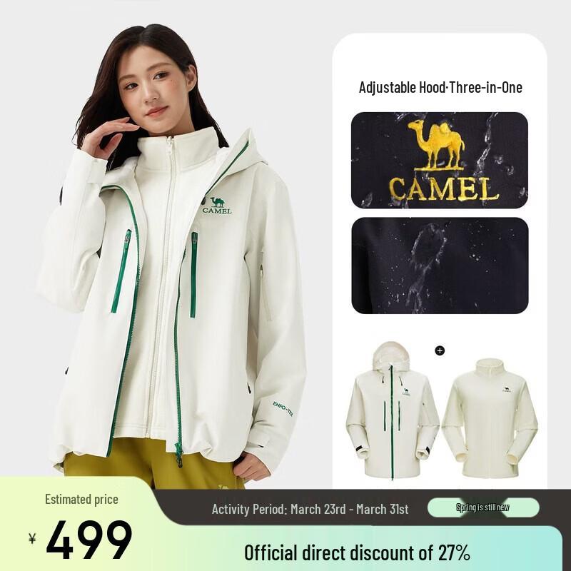 Camel 3-in-1 Windproof Waterproof Outdoor Jacket