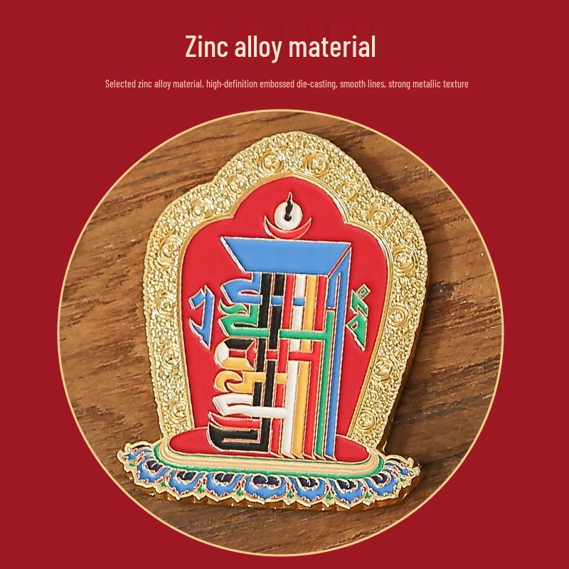 Auspicious Eight Treasures Metal Magnet: Enamel Souvenir of Cultural Freedom