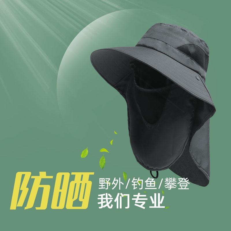 Outdoor large brim sun hat men's and women's breathable bucket hat mountain climbing sunshade face UV protection sunscreen hat