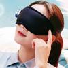 WOPOW EM03 Foldable Multi-functional Eye Massager
