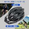 Genki Bicycle Helmet with SG Adjustable SG for Road with Sun for Men and Cycling Size L Mark, Unisex, Impact-Resistant, Lightweight, Size, Standard,