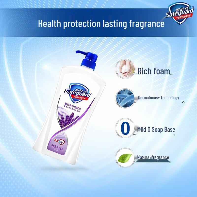 Safeguard Lavender Soothing Body Wash 720ml