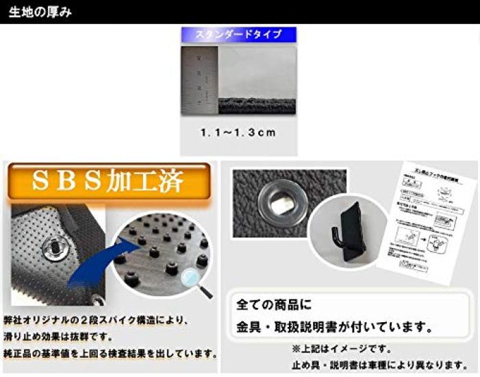 Cross Floor Compatible with Series and and Standard Black M&K Yaris/Yaris Mats, 10/210 2WD/AT Vehicles, Gasoline, Hybrid, 2WD, 4WD, R2/2 later,