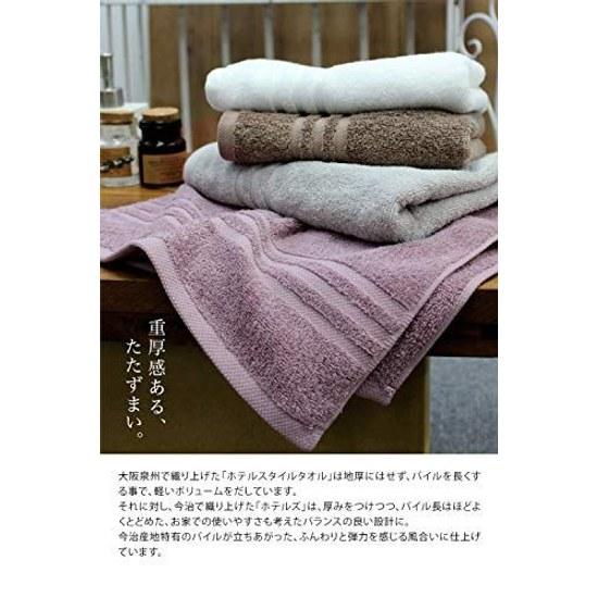 Imabari Towel Certified Mini Bath hiorie Approximately 45100cm HOTELS 2-Piece Set Cloud Blue 100 Cotton High Absorbency Durability Plain Made Japan