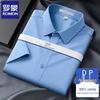 ROMON Men's DP Wrinkle-Free Pure Cotton Short Sleeve Shirt