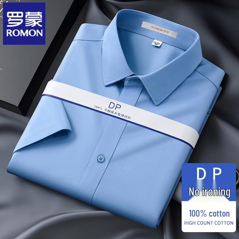 ROMON Men's DP Wrinkle-Free Pure Cotton Short Sleeve Shirt