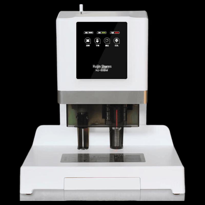 

Huijin Financial Document Binding Machine CN plug (adapter included)