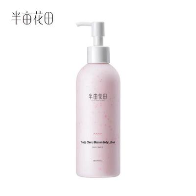 Ban Mi Hua Tian Niacinamide Cherry Blossom Body Lotion