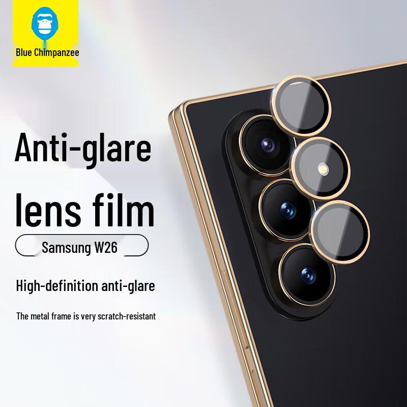 

Samsung W26 Tempered Glass Camera Lens Protector