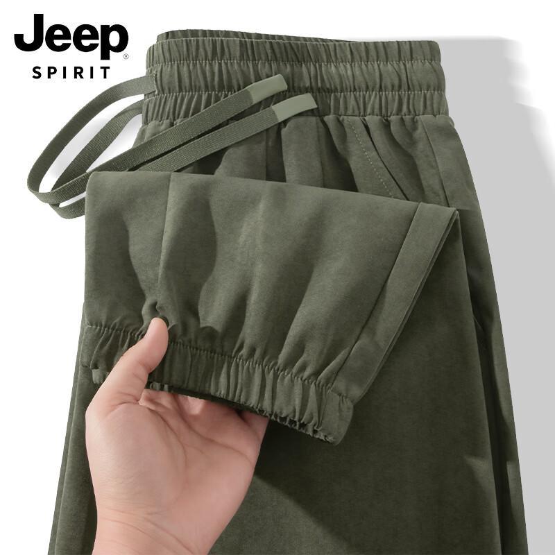 JEEP SPIRIT Men s Loose Breathable Harem Pants 2XL