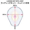 SANLIKE Landing Net, Aluminum Joint, Large Folding Landing Net, Nylon Net, Ultra Lightweight, Oval Frame, Large Size, 52 X 65cm, Net Joint, Gunmetal